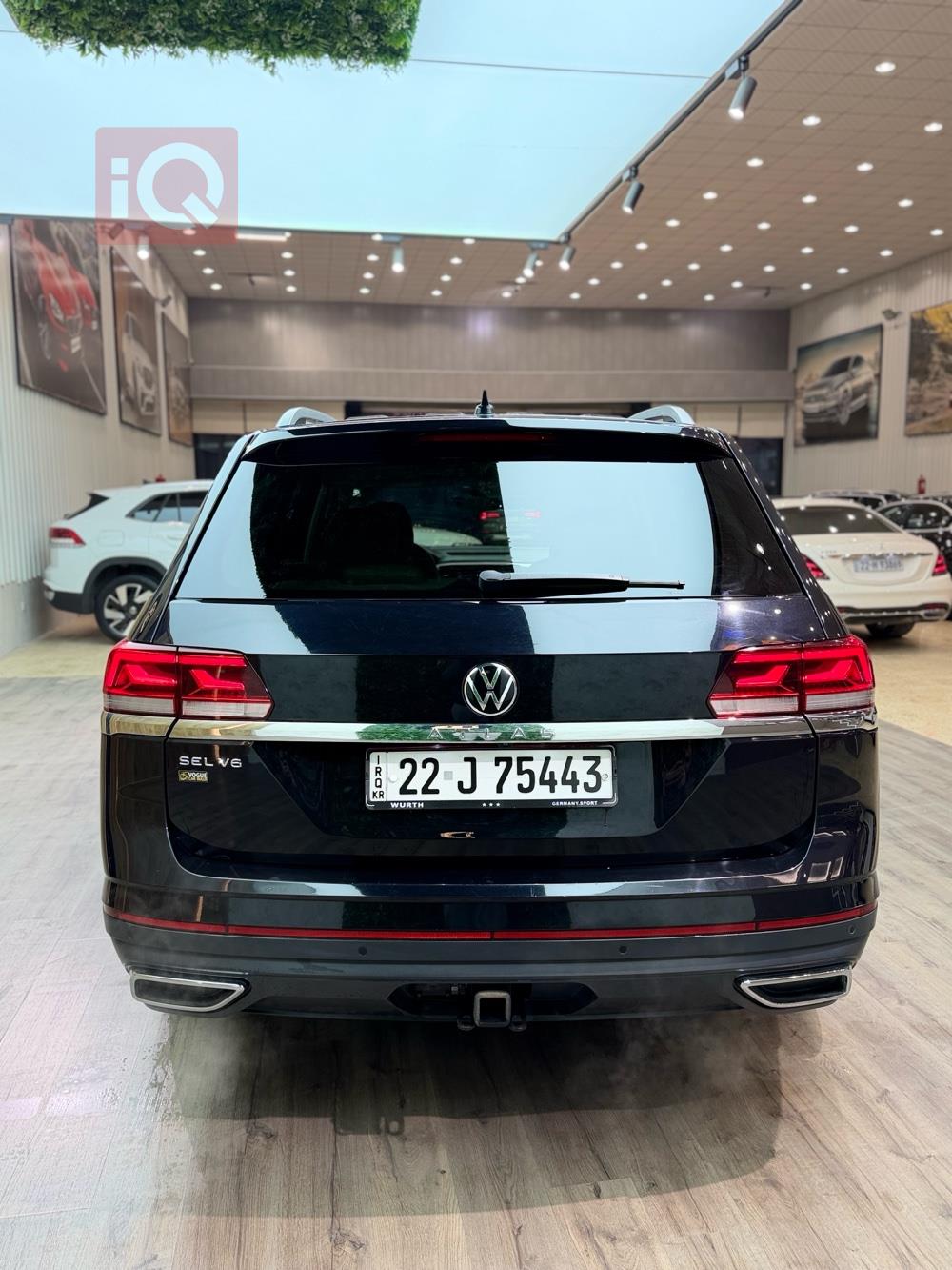 فولكسفاغن أطلس